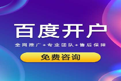深度解析SEM优化公司的成功因素